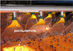 ��������� ��������� ALOTEC